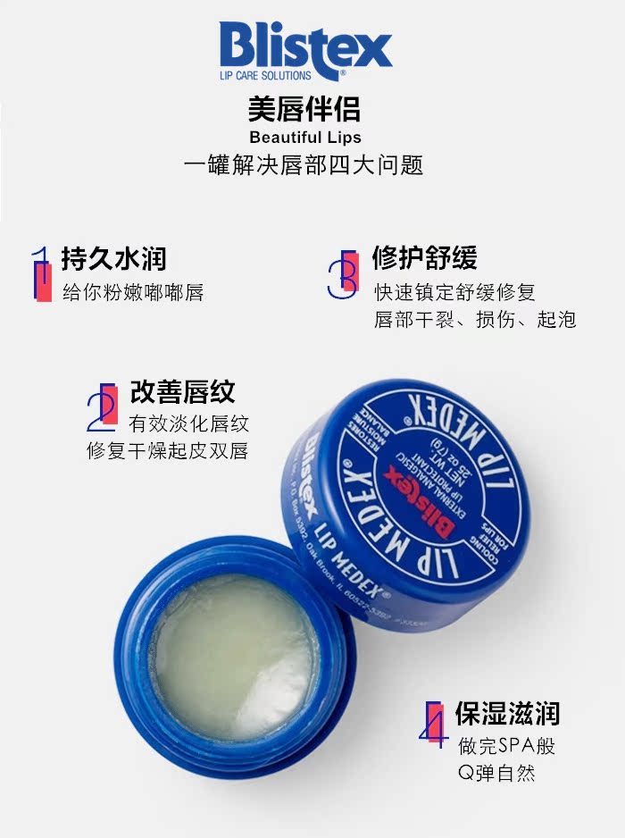 Mỹ blistex Bi Môi Small Blue Jar Lip Balm Mint Moisturising Moisturising Repair Anti-khô Lip Mask 7g - Son môi son 3ce cloud lip tint