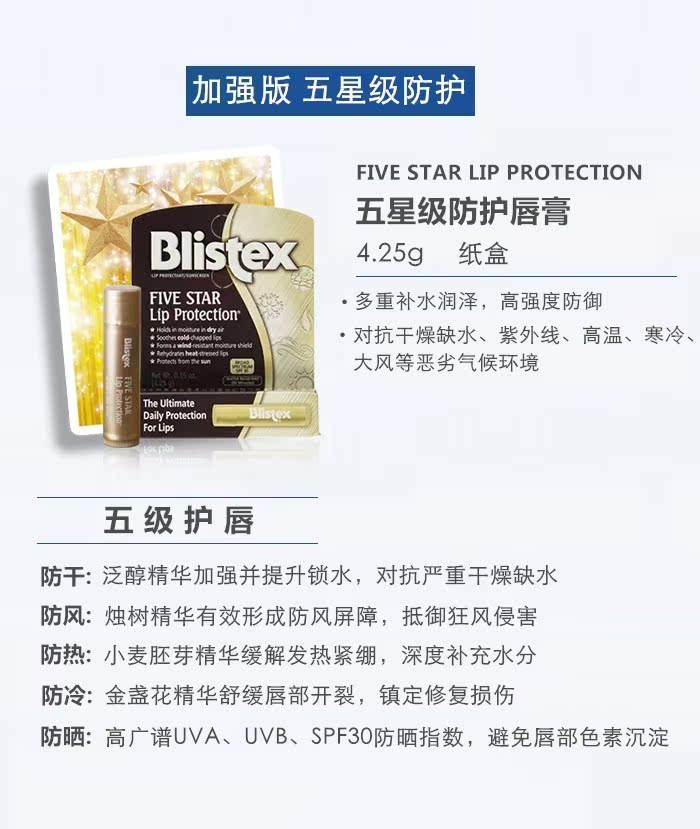 Mỹ blistex Bi Môi Small Blue Jar Lip Balm Mint Moisturising Moisturising Repair Anti-khô Lip Mask 7g - Son môi son 3ce cloud lip tint