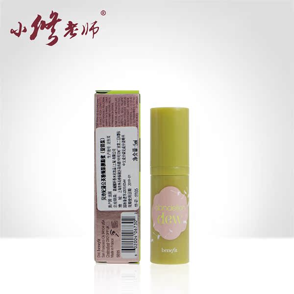 Lợi ích mới Béléon bồ công anh phấn má màu rouge mật ong mẫu 5ml má hồng dạng lỏng tự nhiên dễ thoa. kem má hồng