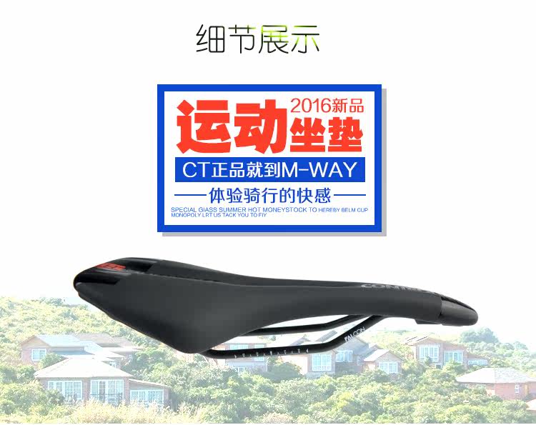 Selle de vélo cyclisme sur route CONTROLTECH - Ref 2347368 Image 16