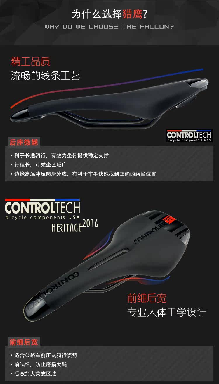 Selle de vélo cyclisme sur route CONTROLTECH - Ref 2347368 Image 11