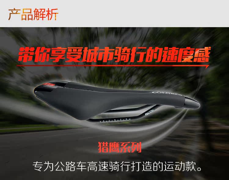 Selle de vélo cyclisme sur route CONTROLTECH - Ref 2347368 Image 8