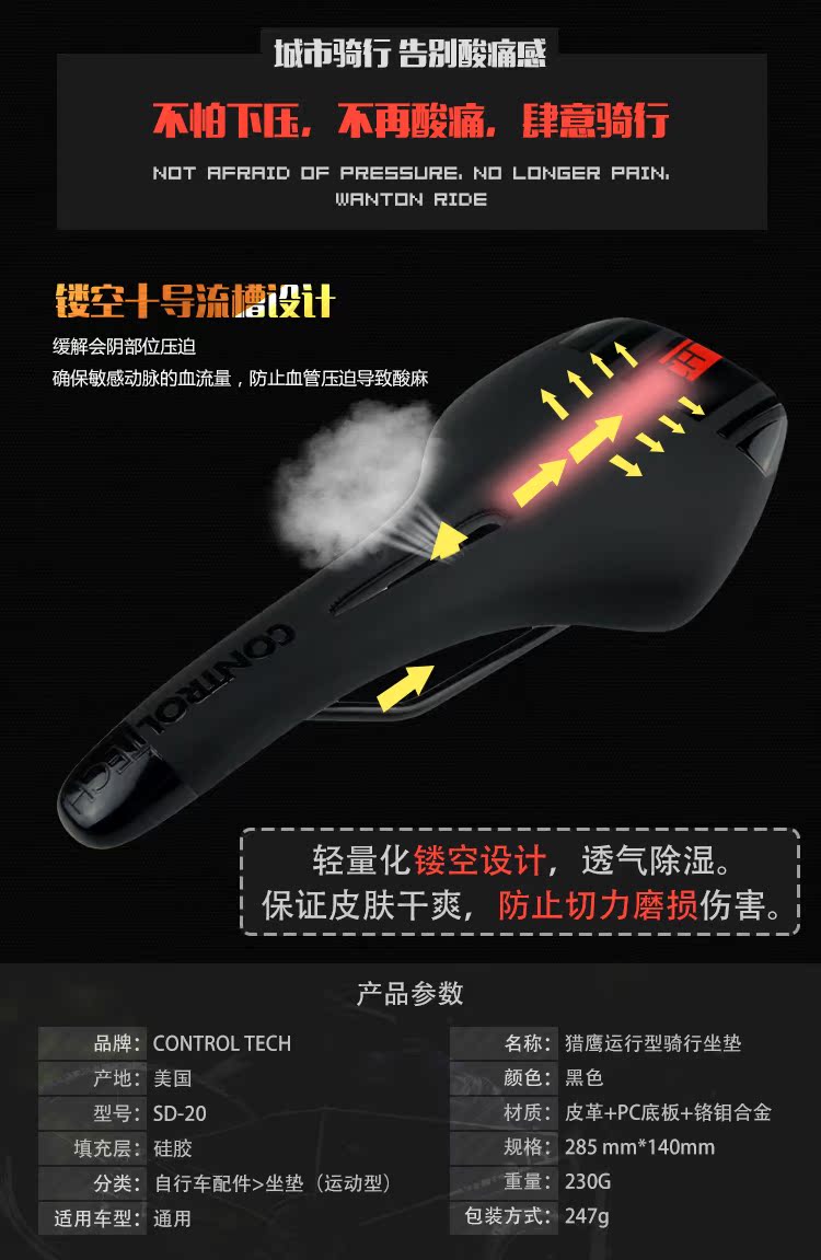 Selle de vélo cyclisme sur route CONTROLTECH - Ref 2347368 Image 10