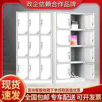 Hospital duty room Tin locker Food factory workshop Multi-grid employee locker Patient dormitory housekeeping cabinet