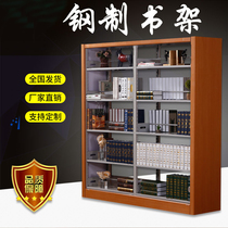 Bookshelf reading room display rack bookstore reading rack double-sided bookcase steel wood grain file shelf library bookcase