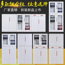  Office low cabinet Low cabinet white file tin cabinet Employee locker side cabinet combination with lock glass door small cabinet