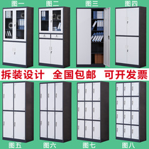  Research institute office locked personnel file cabinet tin cabinet Financial accounting information cabinet High-end employee file cabinet