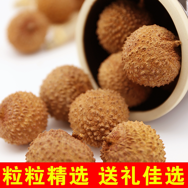 2024年新货桂味荔枝干,高州特产的魅力何在?-荔枝干-淘宝好物网