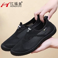 Cool Black 2153 Мужская сеть Zhao