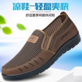 Туфли, летние слипоны, повседневная обувь, спортивная обувь, для среднего возраста, большой размер