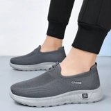 Демисезонные нескользящие слипоны, спортивная обувь для отдыха, бахилы, обувь для ходьбы, мягкая подошва, для среднего возраста