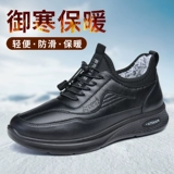 Сапоги, слипоны, утепленные нескользящие туфли, для среднего возраста