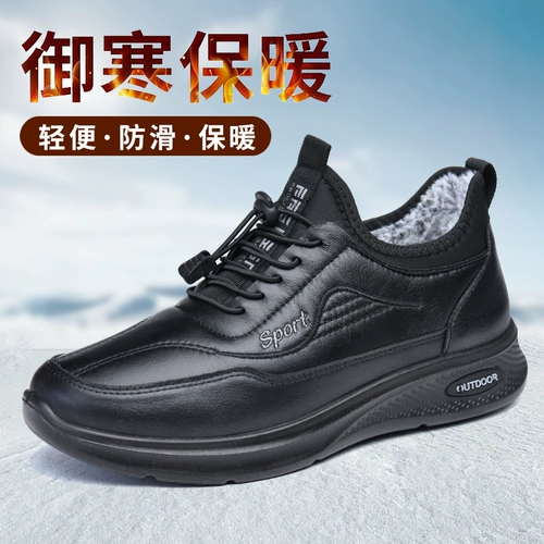 Сапоги, слипоны, утепленные нескользящие туфли, для среднего возраста