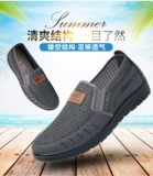 Туфли, летние слипоны, повседневная обувь, спортивная обувь, для среднего возраста, большой размер