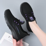 Летние слипоны, спортивная обувь для матери