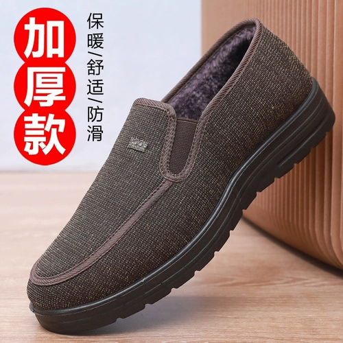 Зимние слипоны, удерживающие тепло нескользящие туфли, для среднего возраста, мягкая подошва
