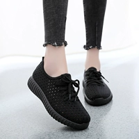 Черная 6520 летающая ткацкая сеть