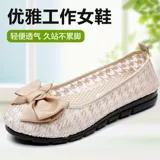 Слипоны, обувь, рабочие туфли с бантиком, мягкая подошва