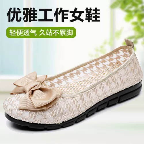 Слипоны, обувь, рабочие туфли с бантиком, мягкая подошва