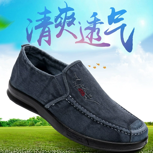 Мужские дышащие тканевые туфли, повседневная обувь, слипоны, спортивные кроссовки для отдыха, в корейском стиле, большой размер