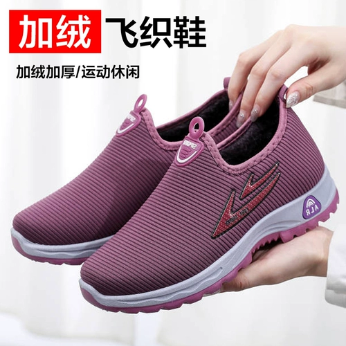 Нескользящие зимние утепленные слипоны, удерживающая тепло спортивная обувь для матери, мягкая подошва, для среднего возраста