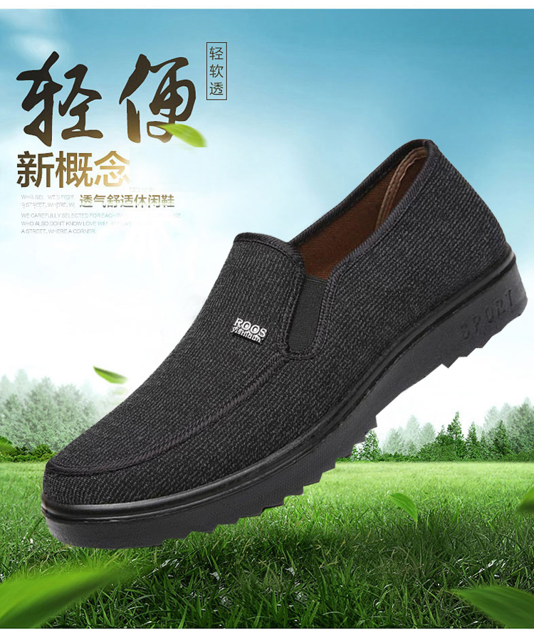 Giày vải Bắc Kinh cũ mới mùa xuân và mùa thu trung niên giày bình thường giày nam giày đơn giày công nhân giày cũ giày cha áo voan kiểu hàn quốc