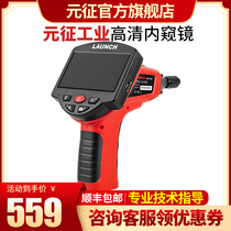 Launch vsp-300 Auto repair pipeline Industrial endoscope High-definition camera Auto repair waterproof probe