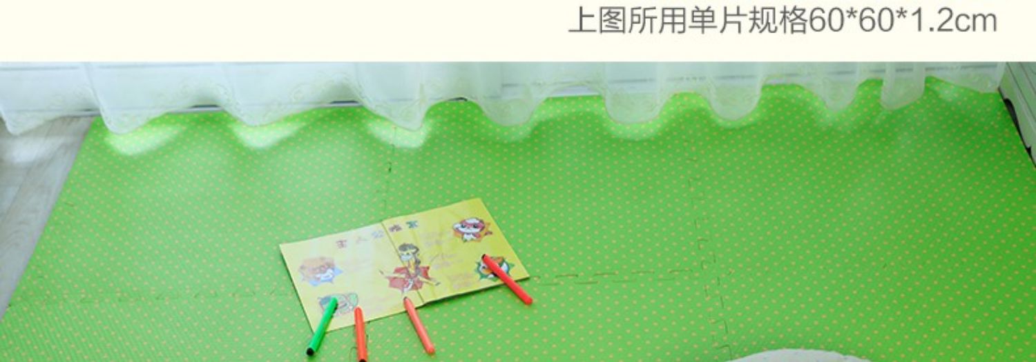 Tianli câu đố mat phong cách mục vụ dày leo lên con bò trẻ mat và trẻ em khâu thảm bọt gửi bên - Thảm sàn xốp dán nền nhà
