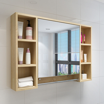 Simple solid wood bathroom mirror cabinet Wall-mounted toilet mirror box Bathroom mirror with shelf Dressing storage cabinet