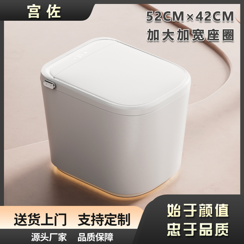 Smart Toilet for Small Apartments, 52cm Small Size, Enlarged and Widened Seat, Household Fully Automatic Flip-Top Integrated Toilet