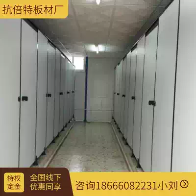 Toilet new dressing room partition board second-generation anti-double special board melamine moisture-proof partition bamboo fiber board Guangzhou