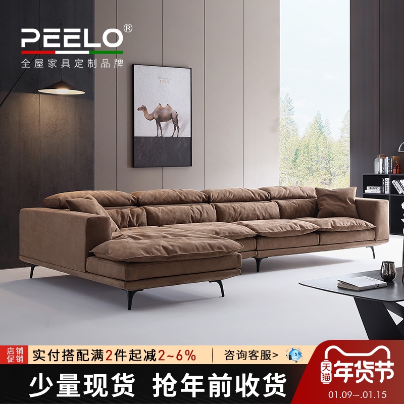Pinluo luxury sofa disposable technology cloth waterproof Nordic simple living room l-shaped brown double-sided super soft sofa