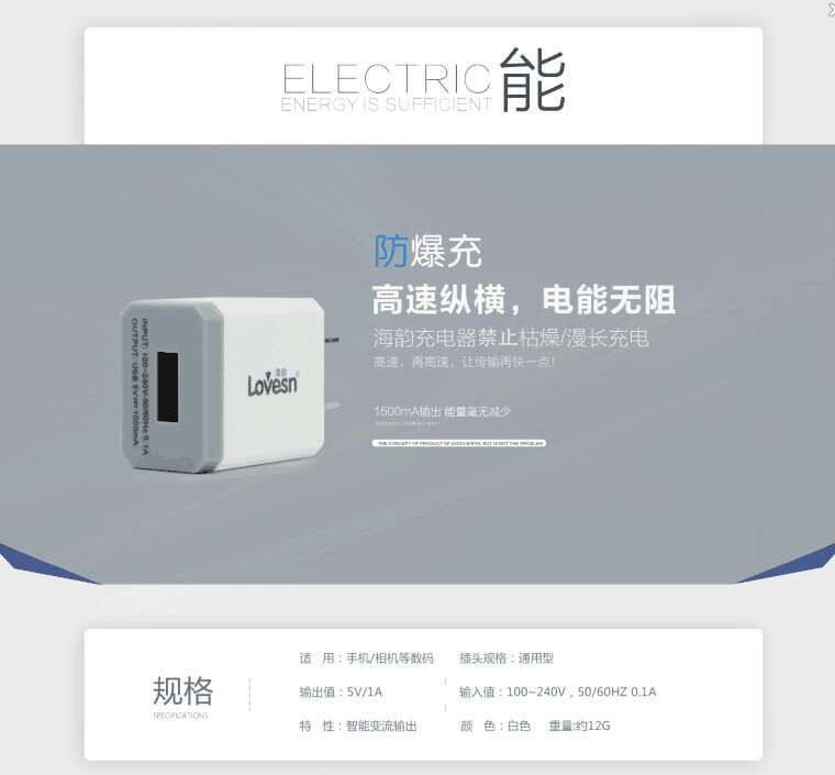 chargeur pour téléphones APPLE APPLE IPHONE6 PLUS - Ref 1296568 Image 10