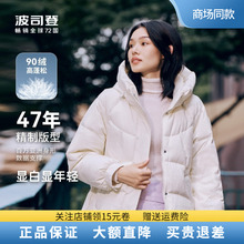 Bosideng 2023 New Presbyopia Hooded Down jacket Women's silhouette thickened warm and windproof short down jacket