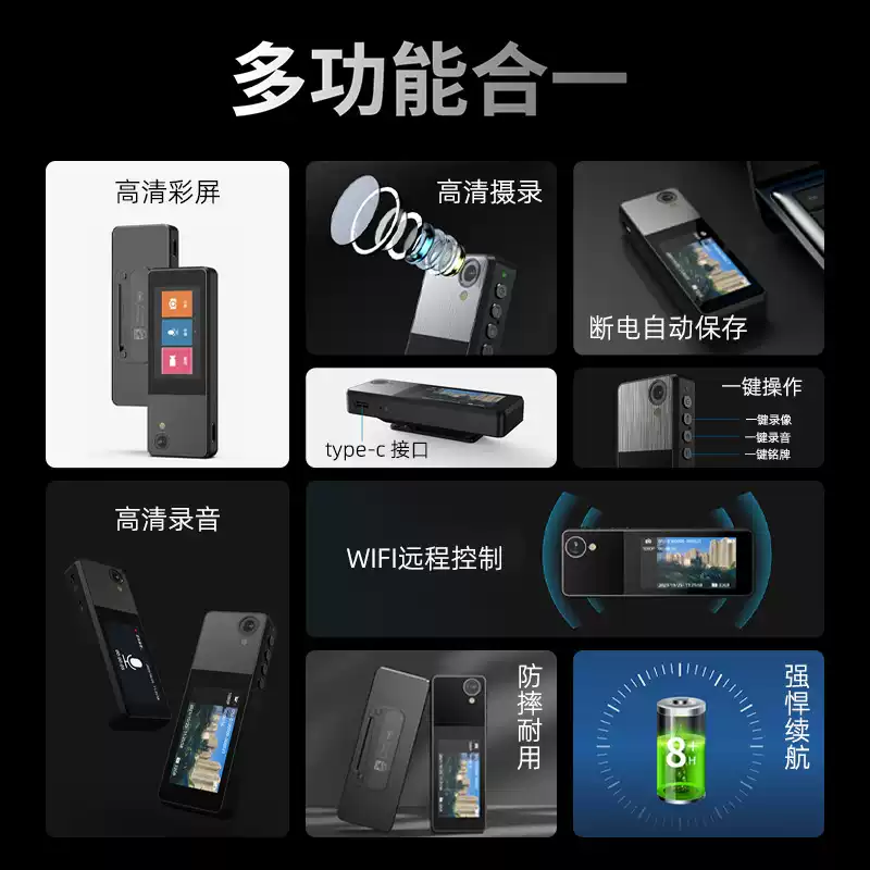 飞利浦VTR8002：物业银行必备，高清便携执法神器！️