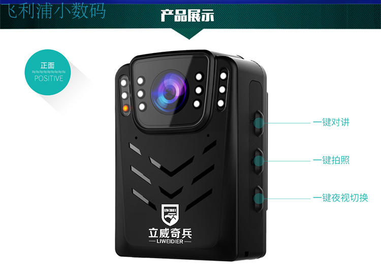 binh sĩ Li Sandwich DSJ-A6 ghi lĩnh vực 1080P HD camera tầm nhìn ban đêm là nhỏ và cầm tay trợ lý thực thi - Máy quay video kỹ thuật số máy quay cầm tay