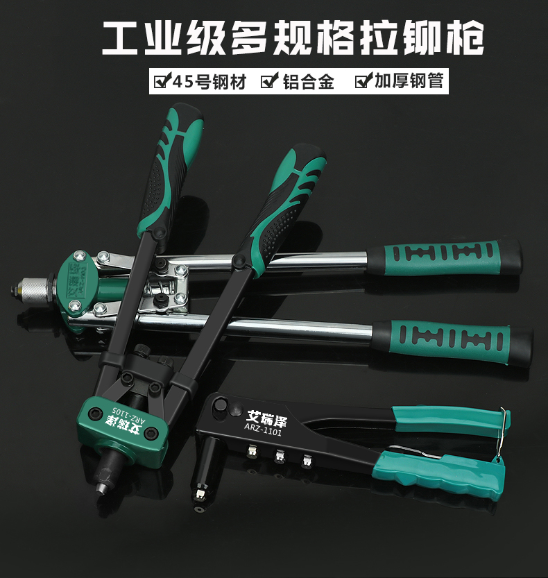 Industrial-grade manual core-pulling rivet gun Riveter rivet rivet grab pliers Willow cap Mu nut Mao Ding tool Pull mother gun