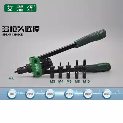 Pull rivet nut gun head Pull cap gun head Manual nut gun Matching screw rod accessories M3M4M5M6M8M10