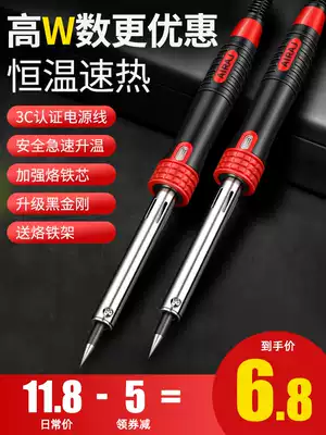 Electric soldering iron soldering gun household repair welding constant temperature electric iron set can adjust the temperature welding pen soldering industrial grade