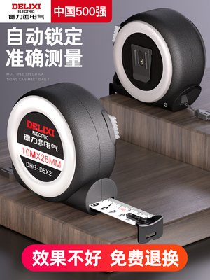 2026年2月15日更新【万能白菜价】的图片 第13张