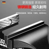 [艾瑞泽台钳小型家用万向迷你工作台重型桌虎钳桌钳夹具平口台虎钳]
