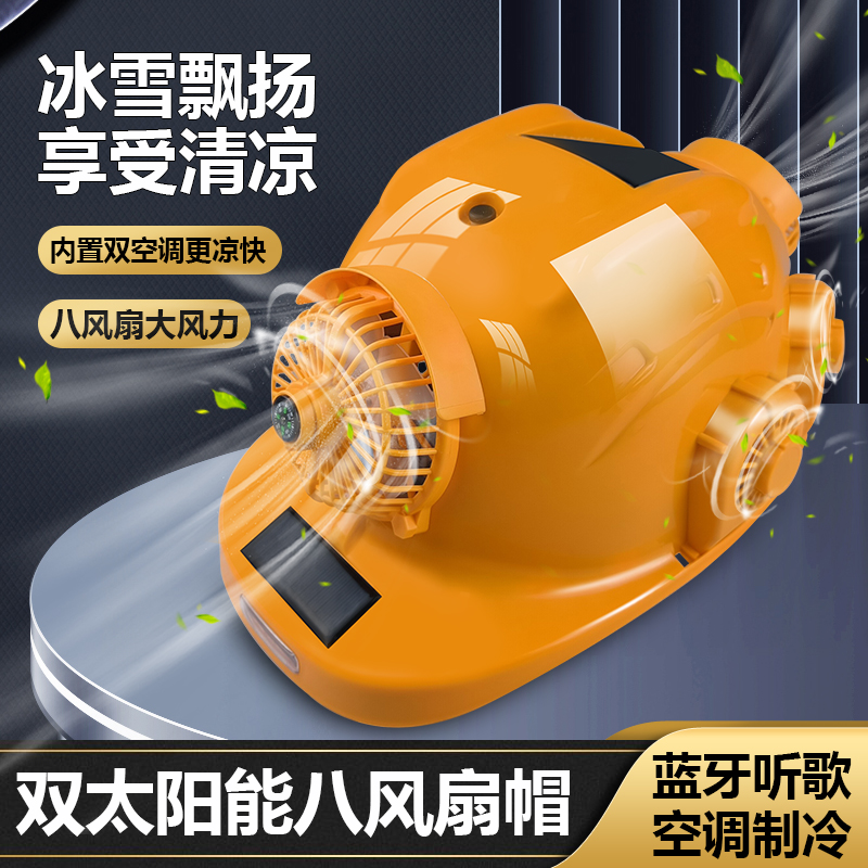 Mũ cứng bảo hộ lao động công trường xây dựng  Mũ điều hòa năng lượng mặt trời có quạt sạc kép bluetooth mũ bảo hộ màu vàng 