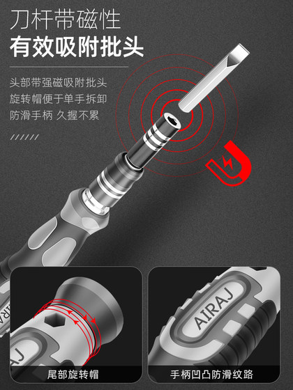 螺丝刀套装多功能家用工具组合小笔记本电脑手机拆机清灰维修工具