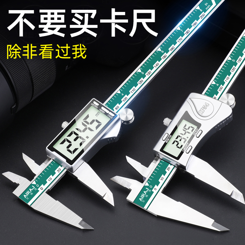 High-precision electronic number graphics caliper industrial grade stainless steel cursor caliper 0-150-200-300mm oil ruler