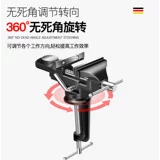 [艾瑞泽台钳小型家用万向迷你工作台重型桌虎钳桌钳夹具平口台虎钳]