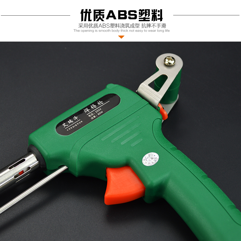 Manual soldering gun gun automatic delivery soldering tin machine constant temperature electric soldering iron set electric soldering pen electronic welding tools