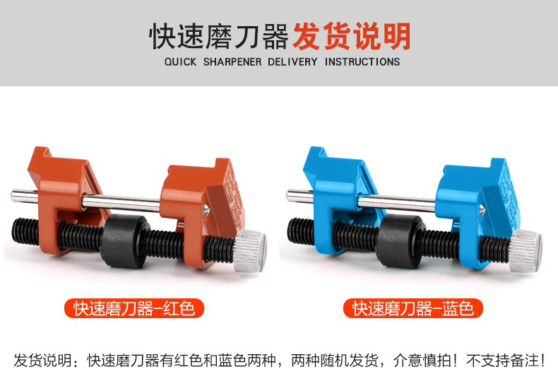 Ai Ruize nhanh cố định góc mài gỗ công cụ gia dụng dụng cụ gia đình ngoài trời mài đục máy bào lưỡi thép
