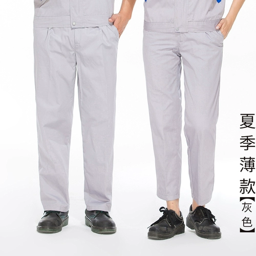 Ремонт на свободных машинах для мужчин и женщин ремонт весенних и осенних рабочих рабочих рабочих рабочих, сварки сварки, пыльно -протешенные и страховые штаны