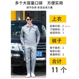 Весна и осень великая стена Haval 4S Магазин Рабочая одежда набор мужской автомобильной формы с длинным рукавом.