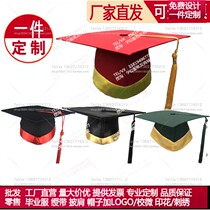 Graduation Courtesy Cap Child Doctoral Cap Bachelors Cap Four Corner Cap Table Performance Cap Trim Cap